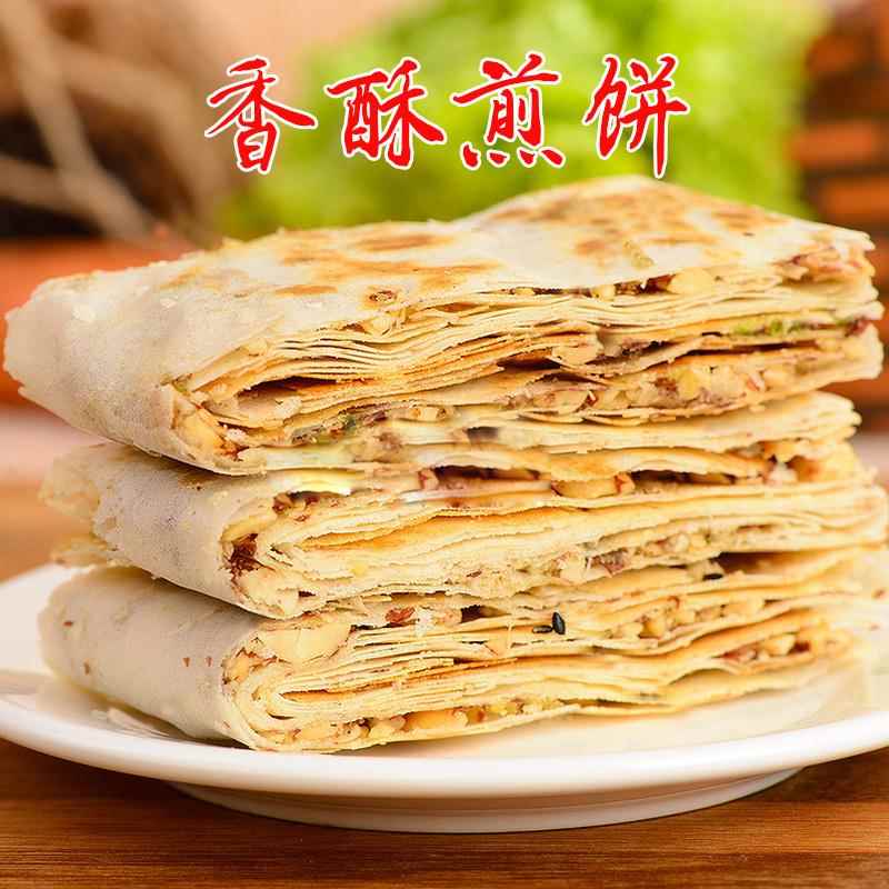 香酥煎饼山东特产甜正宗曲阜孔府煎饼薄脆皮零食五香辣咸味夹馅心