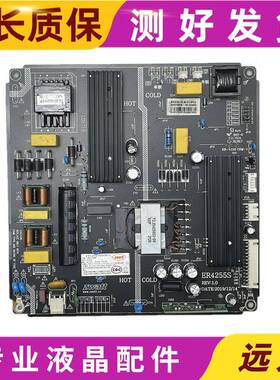 原装 ZWATT 东淮ER4255S液晶电视机广告机电源恒流一体电源板