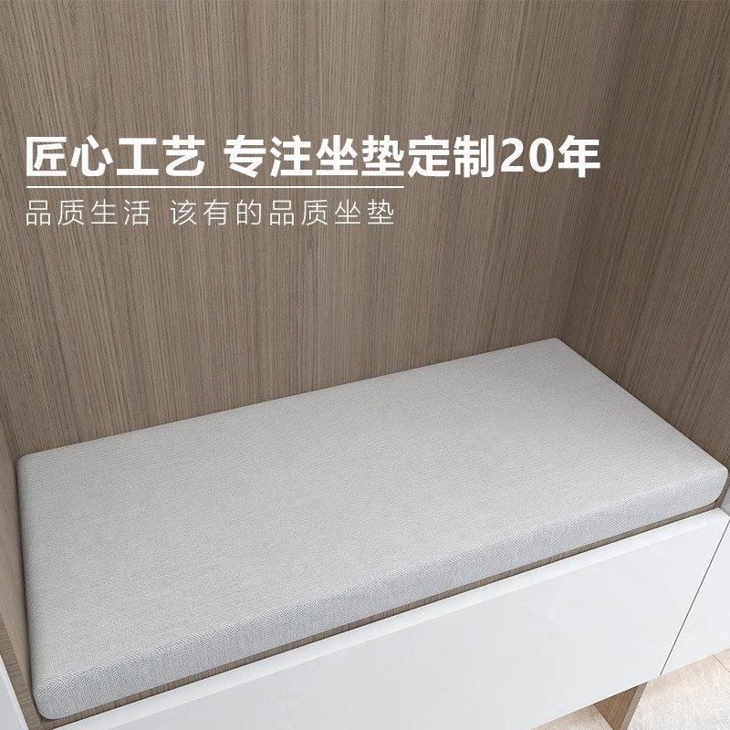 新款换鞋凳垫子定制卡座软包饭厅靠背坐垫家用玄关入户进门鞋柜垫