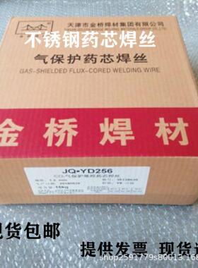 天津大桥THS-308L不锈钢MIG气保焊丝ER308L不锈钢焊丝不锈钢盘丝