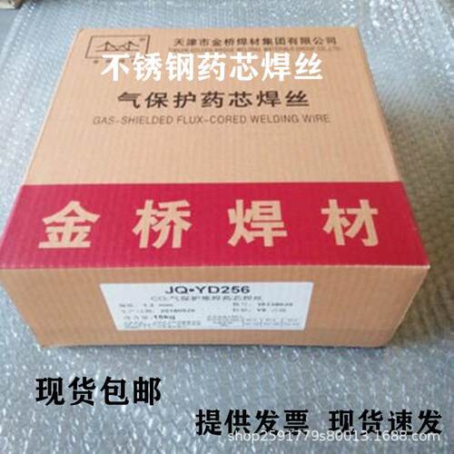 天津大桥THS-308L不锈钢MIG气保焊丝ER308L不锈钢焊丝不锈钢盘丝