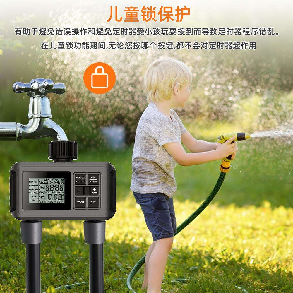 智自能灌溉控制器双出水口大屏户外园艺花溉草盆栽动时灌定浇WAK