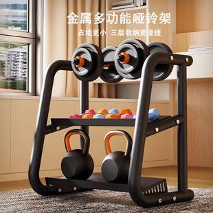 哑铃架子家用小型多功能放哑铃壶铃收纳支架健身器材健身房置物架