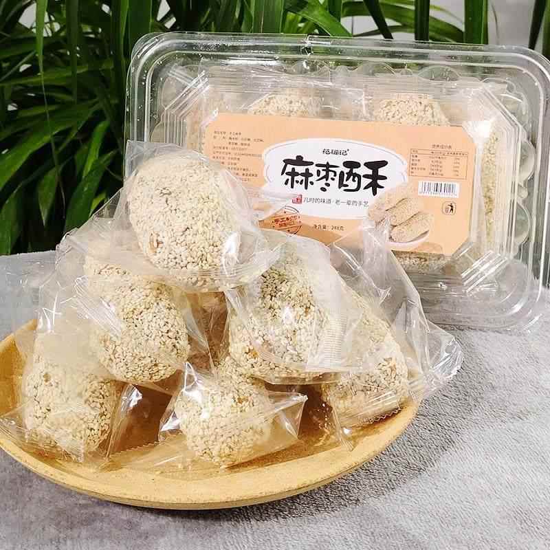 湖南常德特产老式手工花根糖兰花根雪花根白糖根零食小吃休闲 ??