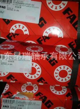 德国FAG32044-X-P5圆锥滚子轴承32048-X-P532044-X
