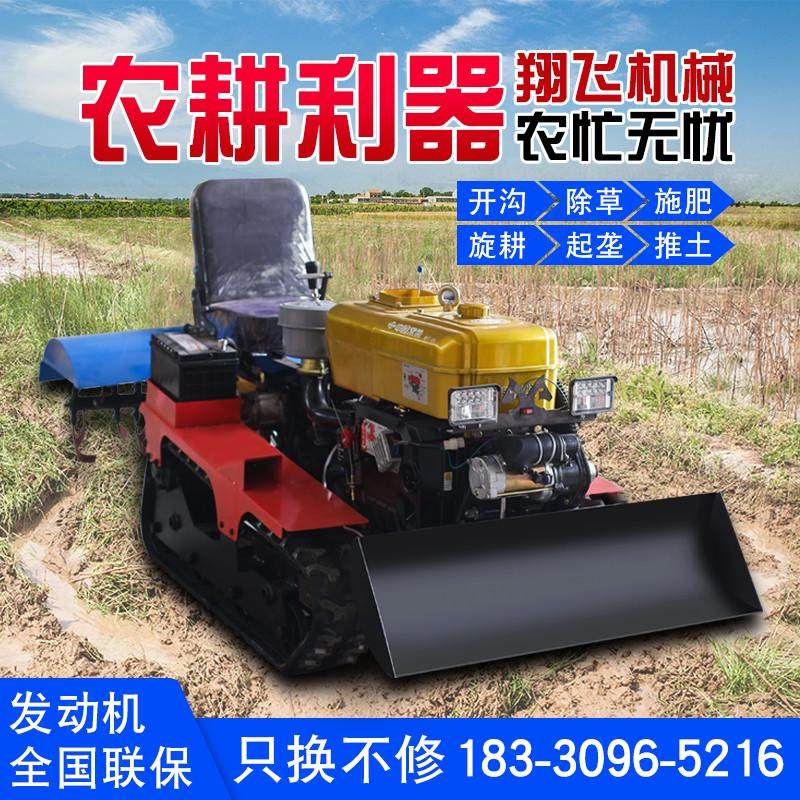 乘坐式履带式微耕机小型四驱果园田地大棚开沟播种耕田农用旋耕机,农机/农具/农膜,耕种机械/微耕机/开沟机,淘宝优惠券,粉丝福利购,淘宝优惠卷