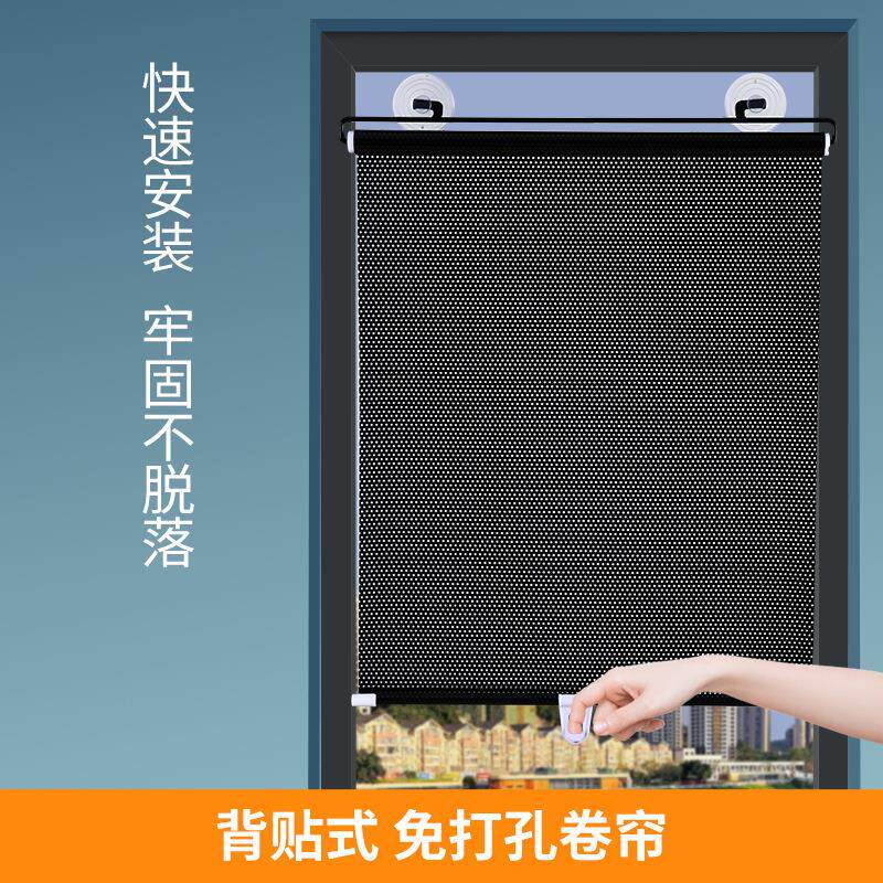 遮阳窗帘伸缩遮阳帘防晒免打孔简易遮光阳台卷帘家用隔热窗户神器