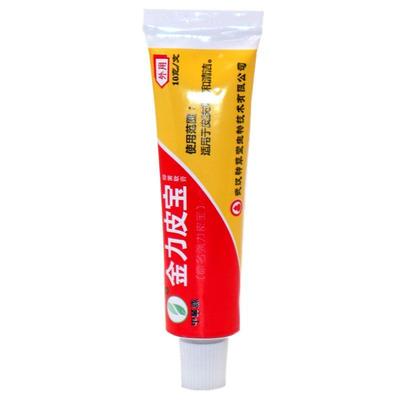 ZJF神草金力皮宝霜强力皮膏宝痒草本剂抑菌膏堂正品申草缘外用乳
