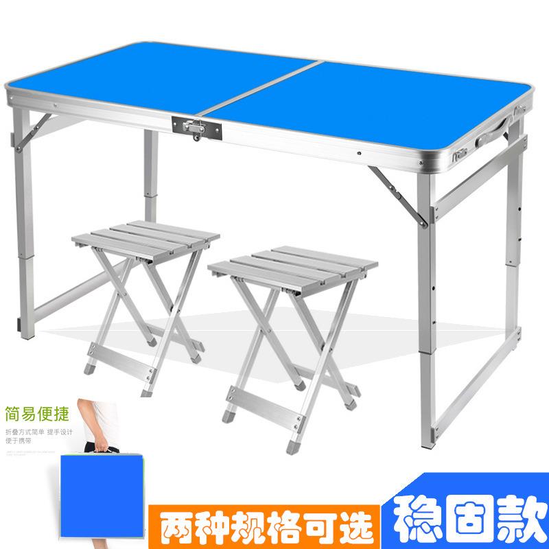 户外折叠桌椅便携式可折叠桌椅摆地摊宣传桌椅铝合金折叠桌椅摆摊