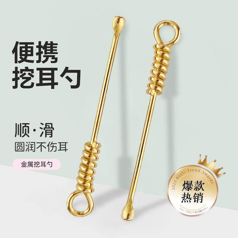New Handmade Threaded Ear Pick, Ear Canal Cleaner, Safe Ear