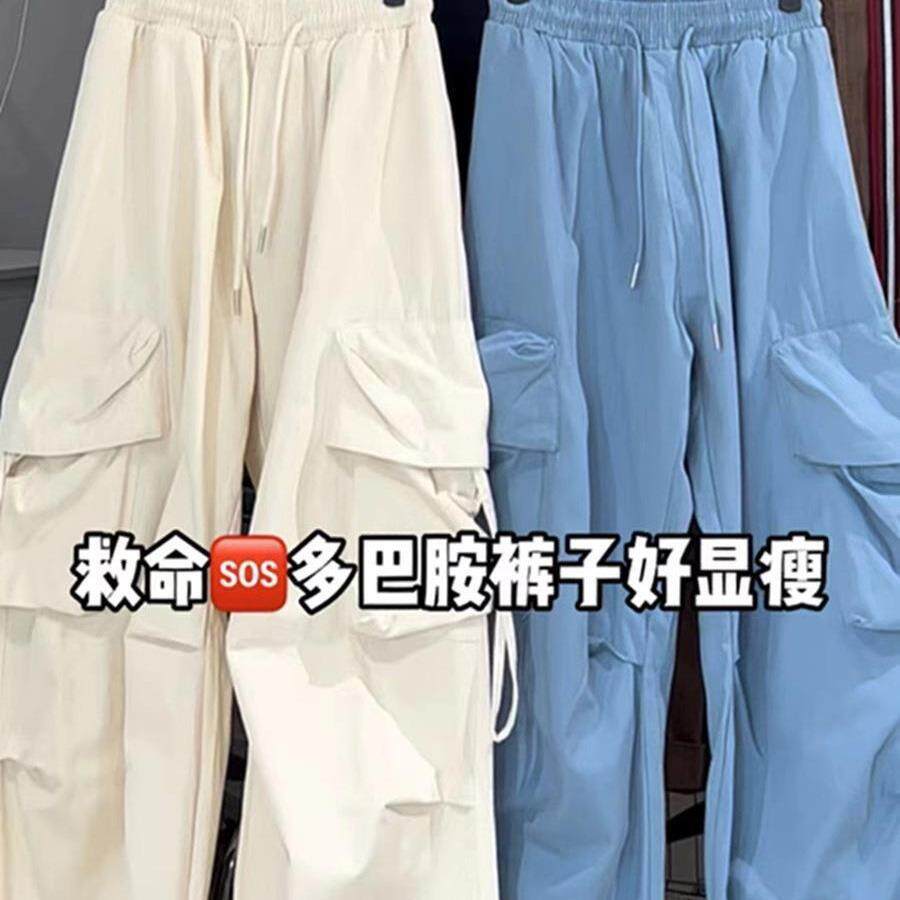 美式复古辣妹工装裤女夏薄款宽松街舞长裤嘻哈潮流阔腿裤子定制