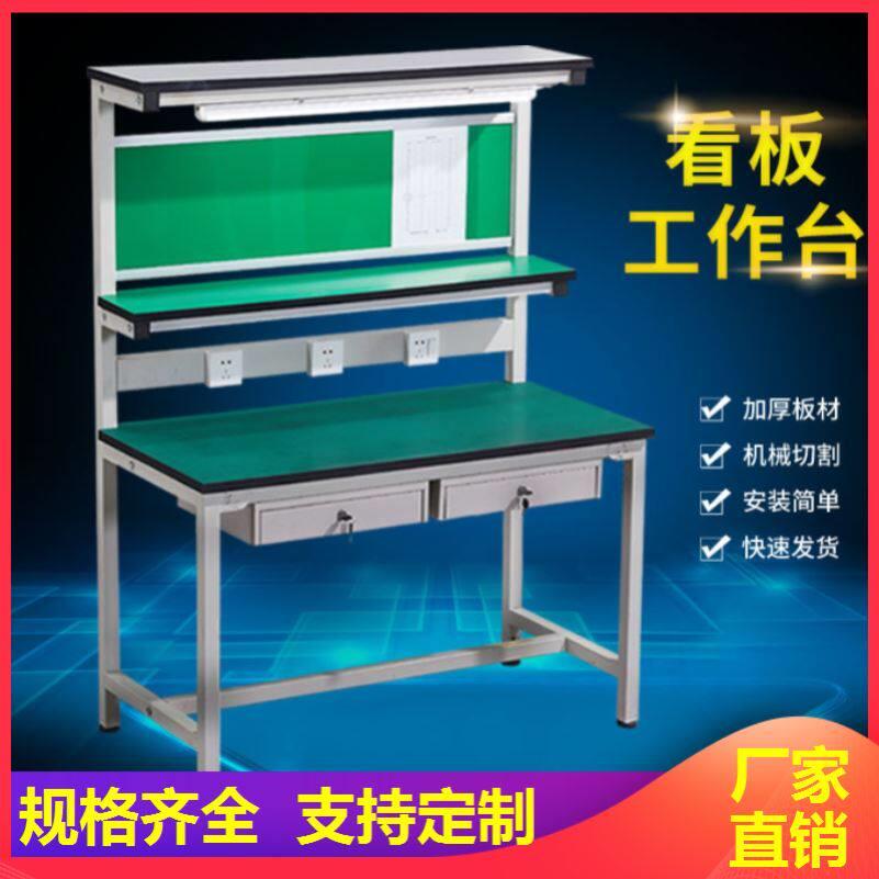 防静电工作台承重工具桌手机维修打包焊接车间流水线质检检验平台