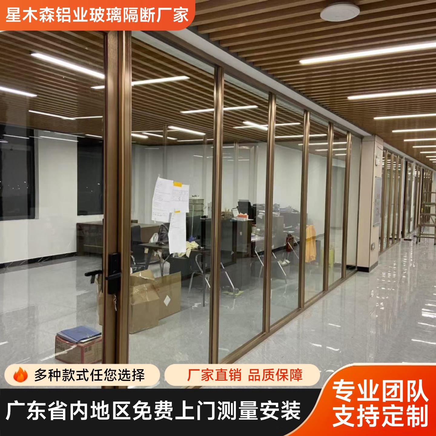 中空百叶隔音办公室玻璃隔断墙高隔间防火铝合金钢化磨砂简约隔断