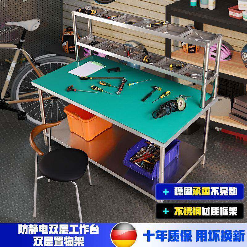 车间双层防静电工作台操作手工工作子焊工家电手机维修桌电子