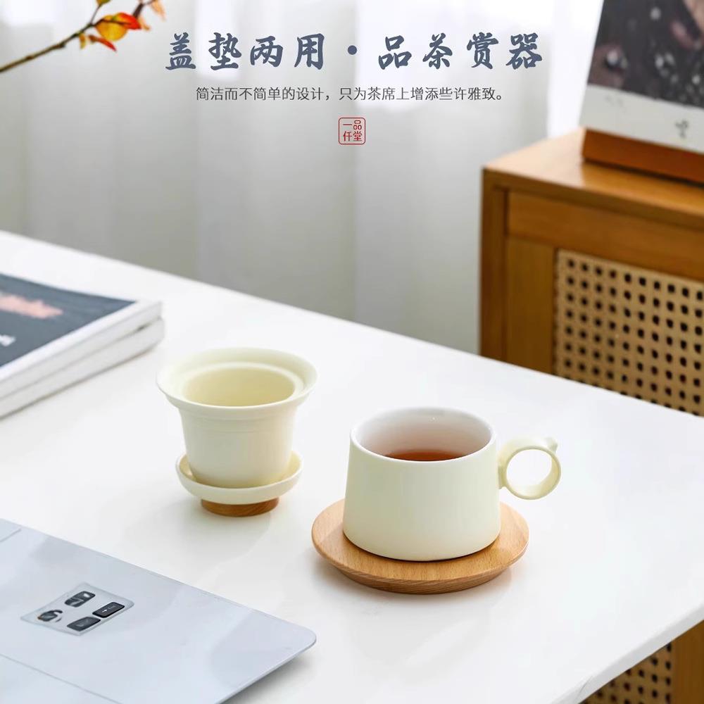 简约风陶瓷带盖过滤泡茶杯办公室茶水分离茶杯木碟杯碟套装马克杯