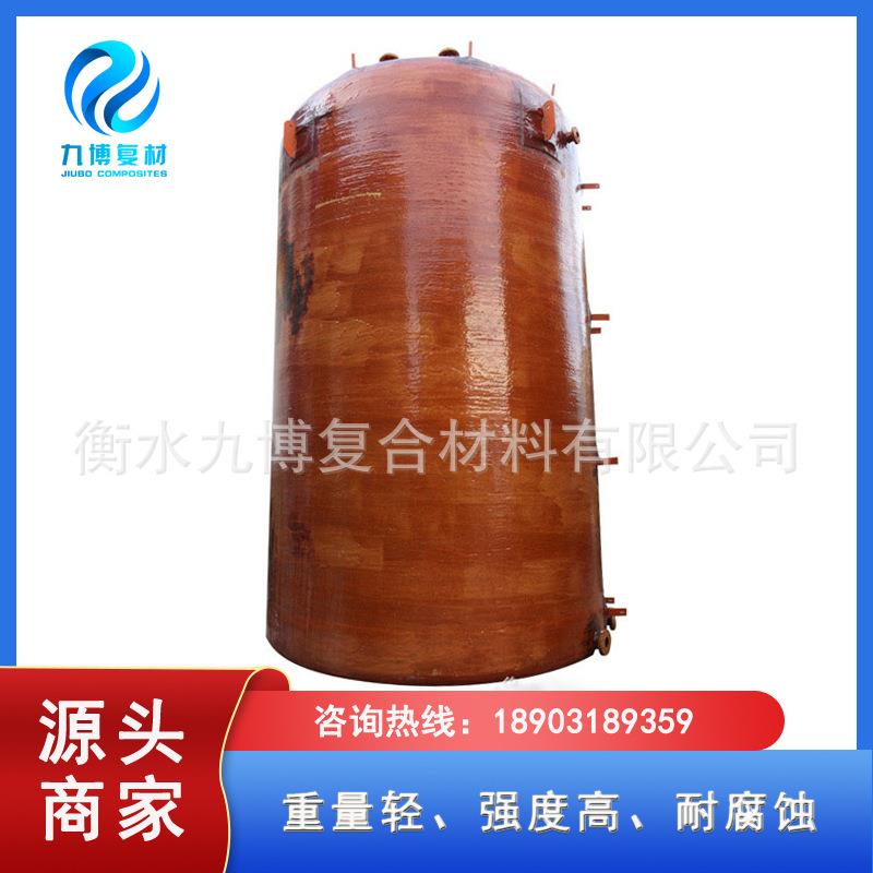 大型立式污水厂用玻璃钢制品储罐净水剂罐贮水罐保温耐压大容量