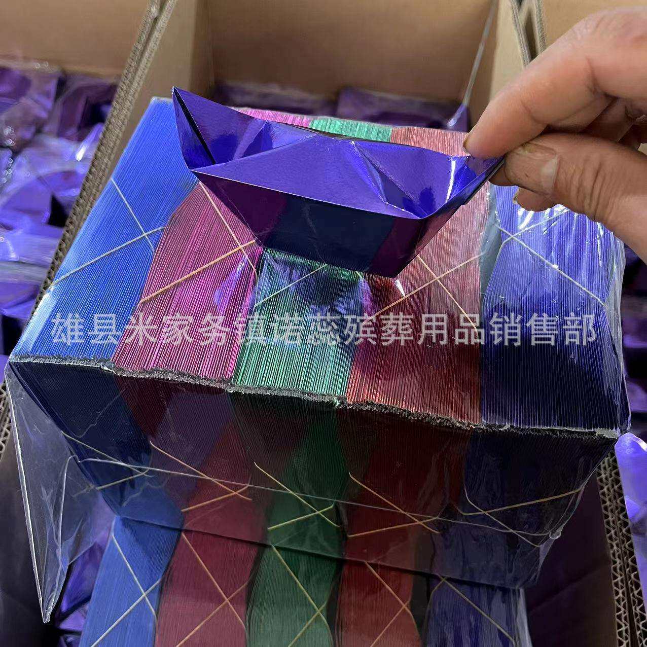 大尺寸五彩金元宝16/19每箱2万个金元宝金壳子金条金砖祭祀