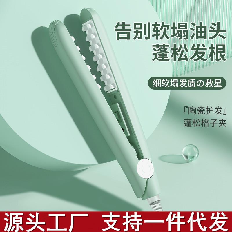 玉米烫迷你小夹板女垫发根头发蓬松须卷发棒夹头顶电发器