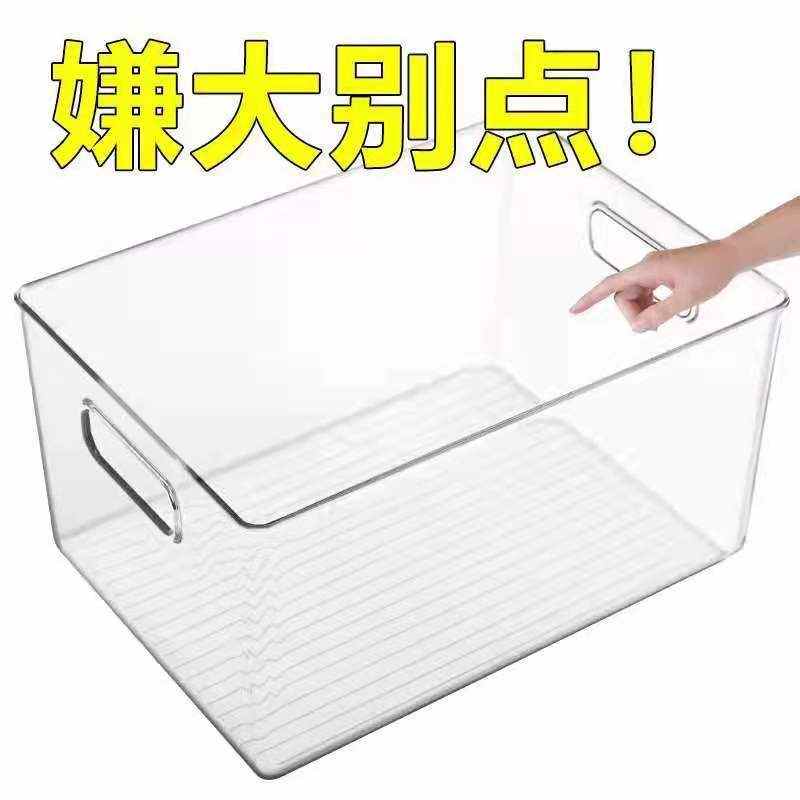 包邮 桌面学生书本绘画书箱A4纸文具收纳盒试卷杂志亚克力收纳箱
