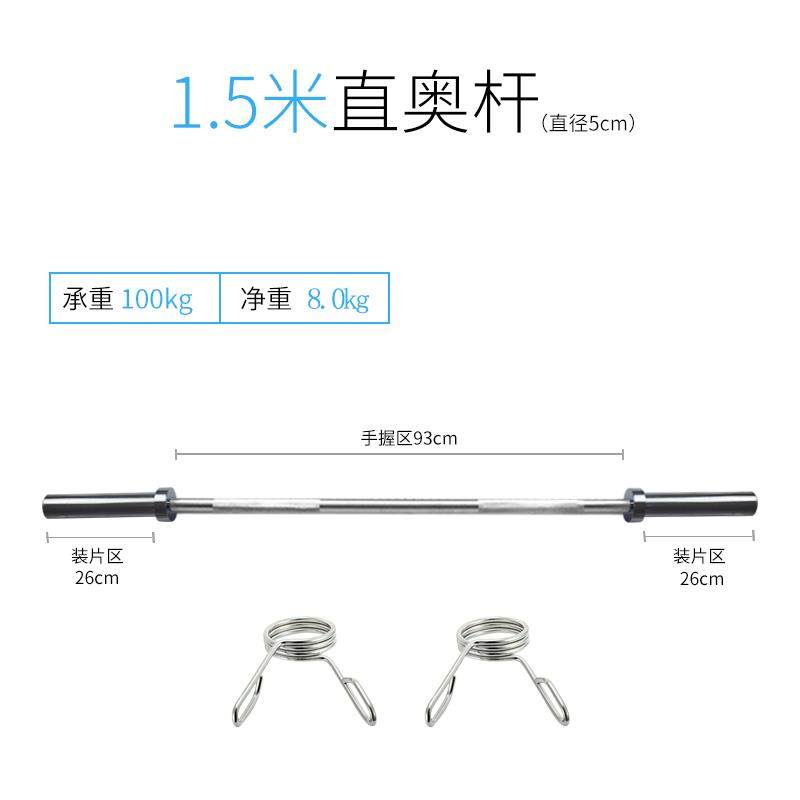 正品大环形曲杆杆杠铃杆助力大孔通用环形健杆身器材硬拉奥耸肩六