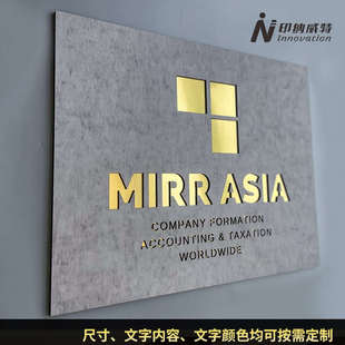 高端公司门牌镂空雕刻店铺logo挂牌工作室办公室企业招牌定制创意