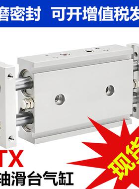 气立可型STX20双轴双杆滑台气缸STX16 10 STX25/30  40 50 75 ST2