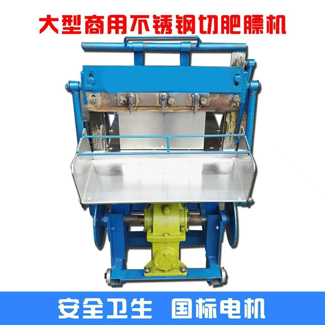 切肉机商用小型冰冻肥膘机冰冻鸡鱼切块机大功率切片机商用全自动