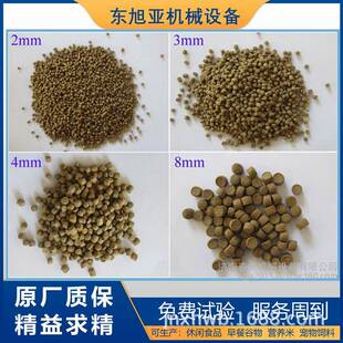 直供鱼饲料颗粒鱼饵加工机器观赏鱼饲料双螺杆挤压膨化机设备