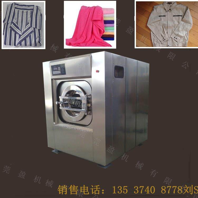 不锈钢工业洗衣机宾馆床单被罩洗脱一体机全自动洗脱机厂家供应