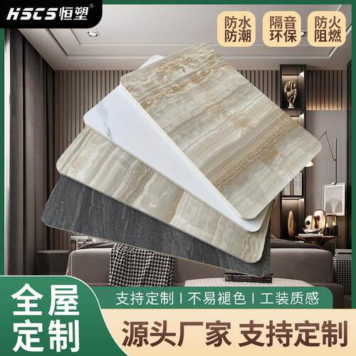 实心竹木纤维集成墙板室内装修酒店电视背景墙工程防火防潮护墙板