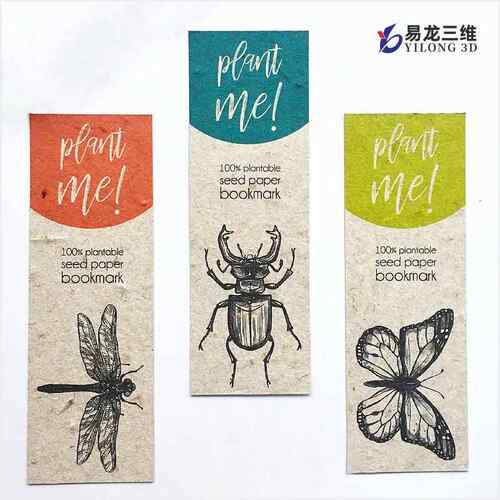 种纸日历请柬数码刷打子印机BYC168-o特种纸商用级全自动高彩色印