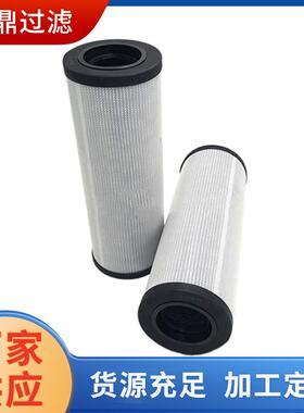 厂家直供液压油过滤器滤芯v2.1234-26 P2102312 P2092022液压滤芯