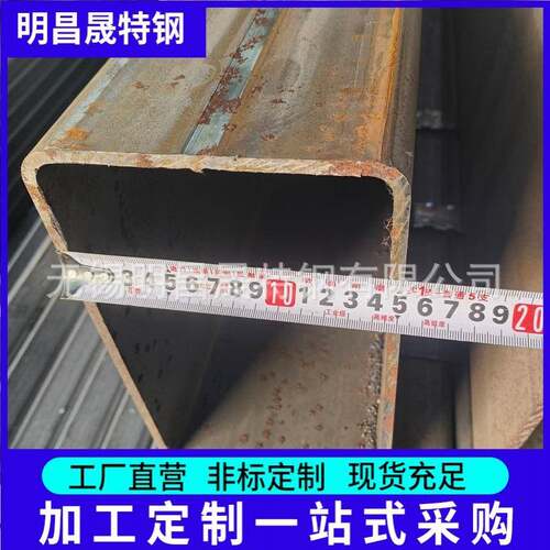 150*200*6-8-10-12Q235B方管Q355B无缝矩形管Q355D低温方矩管钢管