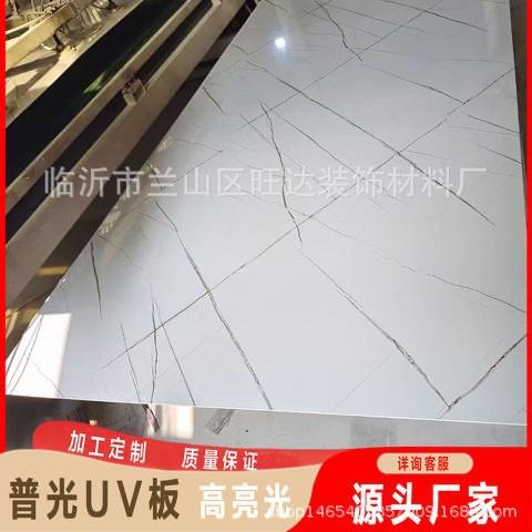 吉祥歌纯白uv平面板3d打印板山东厂家直销2mm3mm墙贴装饰板