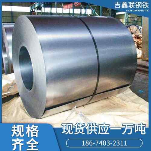 供应武钢镀锌板dx51d+z275克高锌层镀锌铁皮 1.0*1250mm量大从优