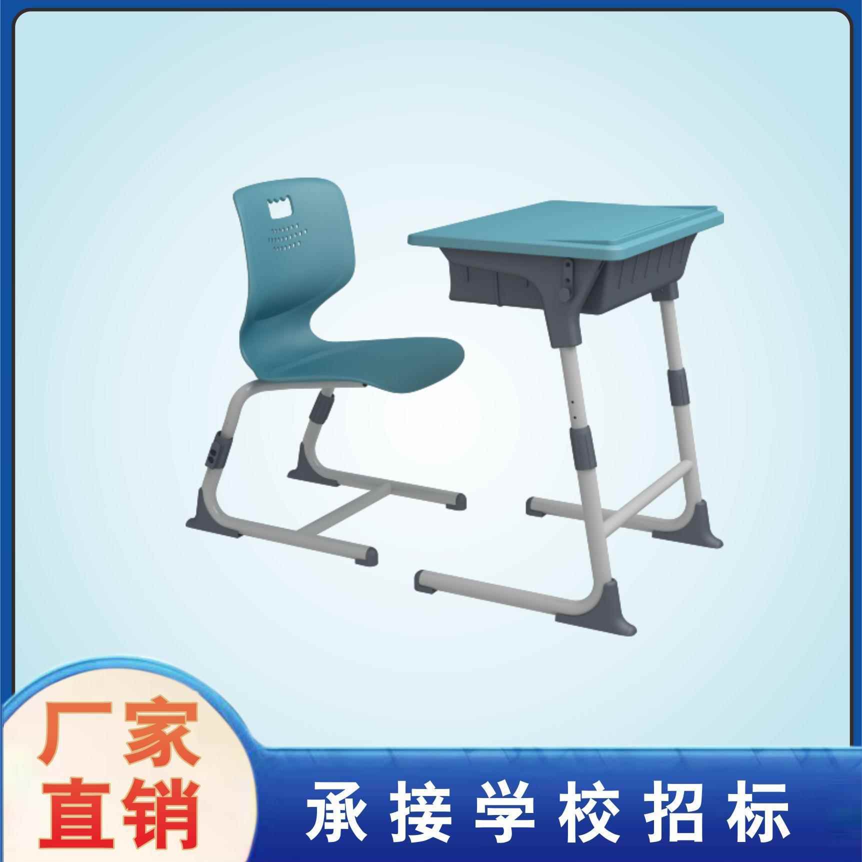 学习桌儿童升降教学教室学校辅导班补习班培训班桌椅课桌椅