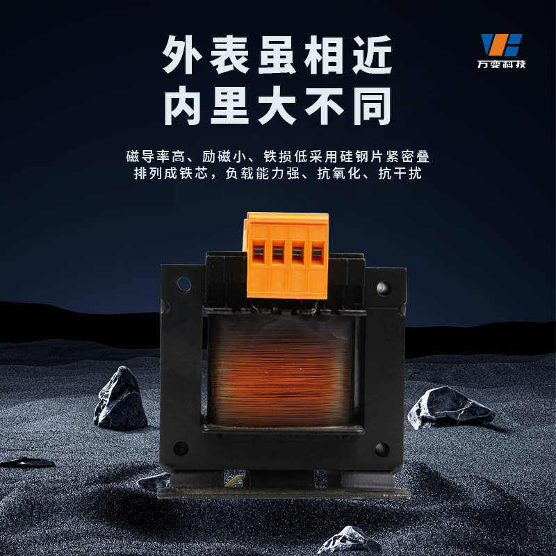 机床控制变压器JBK5-160VA380v220转36V24铣磨车床电梯单相大功率,五金/工具,控制变压器,淘宝优惠券,粉丝福利购,淘宝优惠卷