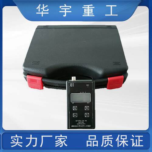 华宇供应ASR5910(A)矿用本安型个人声暴露计 便携式个人声暴露计