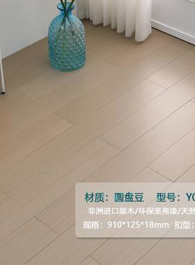 Y09圆耐盘豆板纯实木地原木727耐磨卧室家2用磨环保