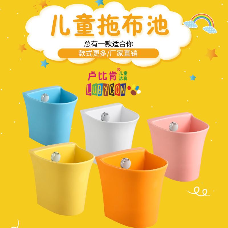 新款直销幼儿园小号拖布池彩色拖布盆一体陶瓷拖把池儿童家用落地