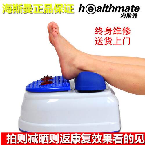 新款海斯曼中年老中腿风康复摇摆机健身器摩足部部按康复矫正腰椎