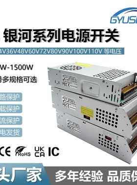 AC110-220V转DC32V40V42V直流电源 350W-2000W LED灯具模组驱动