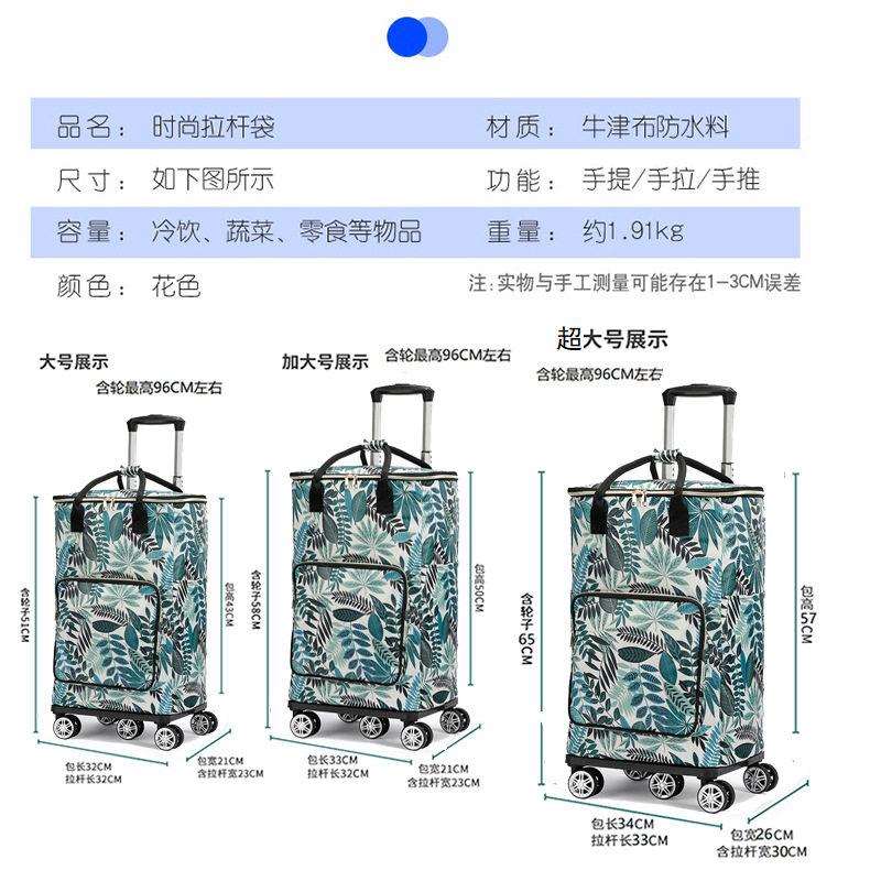 购物菜包小推车可家用折叠便携防水菜买车手车折叠小拉拉车
