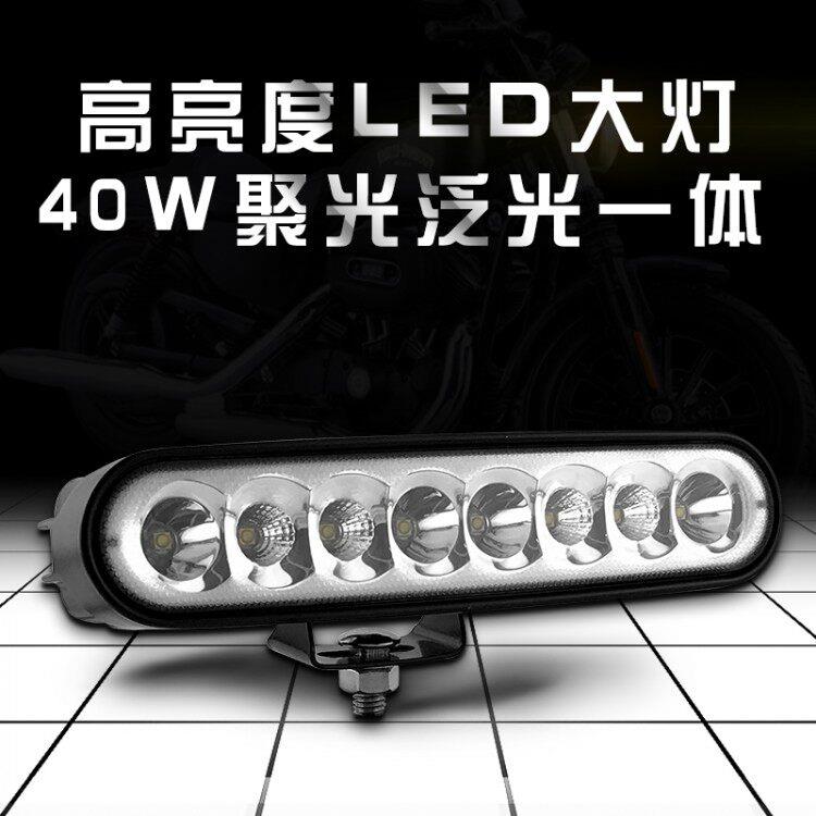 电动车机车12-30V客厅灯辅助灯汽车超亮LED前大灯射灯日行灯雾灯