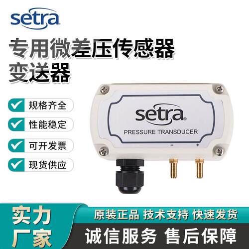 压差传感器261C100LD11CF1N100LB2661050LB11T1C26812091