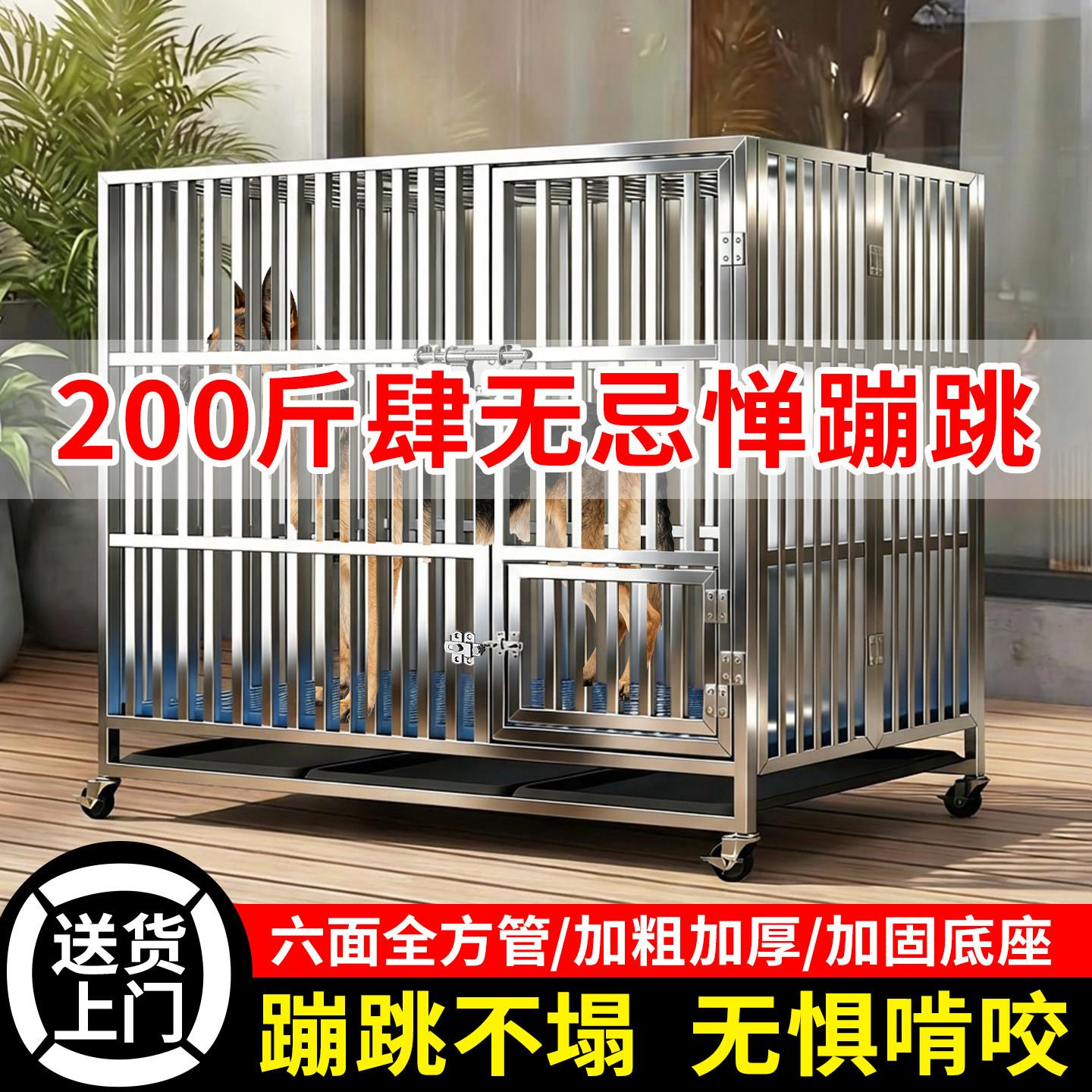 不锈钢狗笼大中型犬室内室外折叠加粗方管金毛宠物边境牧羊犬狗笼