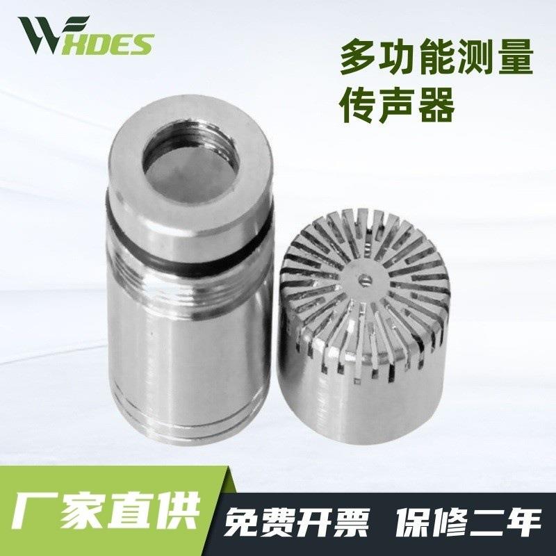 SL-1421/SL-1425/SL-1424/SL-142多功能测量传声器