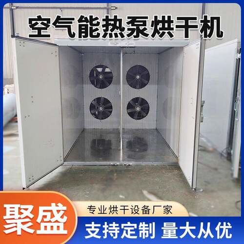 蔬菜脱水烘干设备 小型薄荷叶烘干房 农副产品烘干机源头厂家