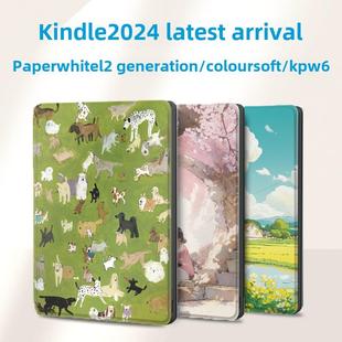 适用于Kindle paperwhite12代保护套7英寸Kpw6外壳2025新颜色软睡眠唤醒软壳Sa569P型号Paperwhite6日式硬壳