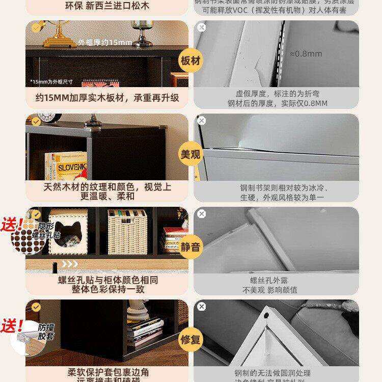 实木格合子柜书架落地色置物架客收纳储物682黑厅八格柜自由组矮